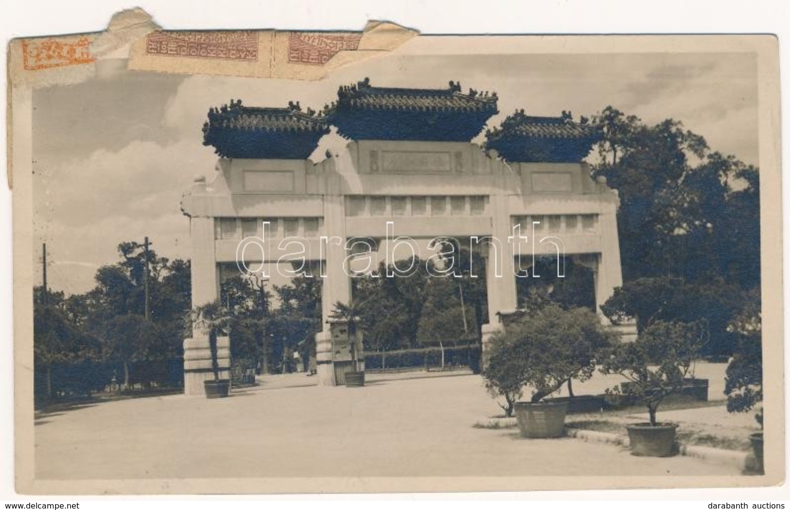 T2/T3 1954 Beijing, Peking; Chinese Gate. Photo - Unclassified