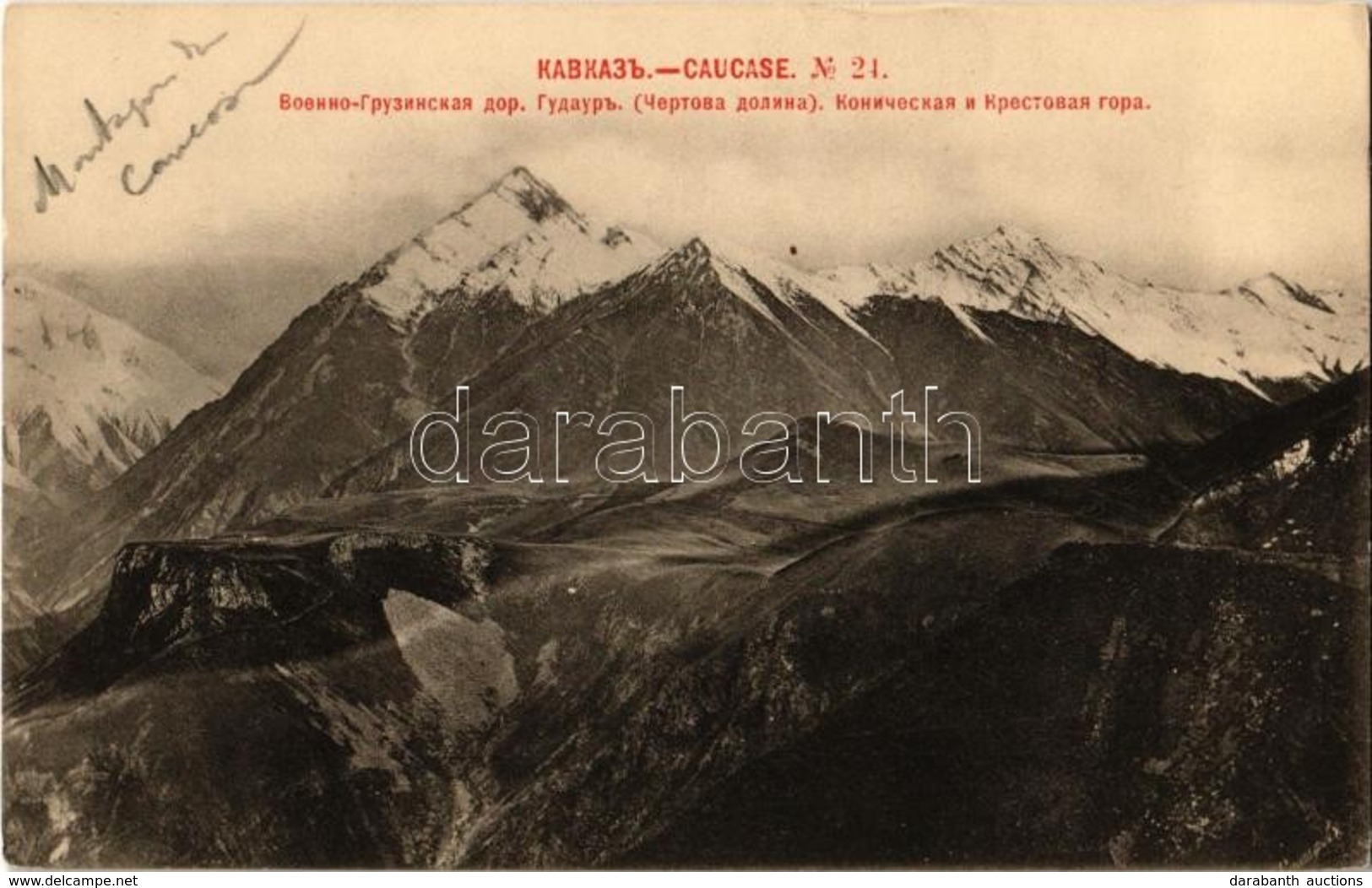 ** T2 Caucasus, Georgian Military Highway, Gidauri, Konicheskaya And Krestovaya Mountains - Unclassified