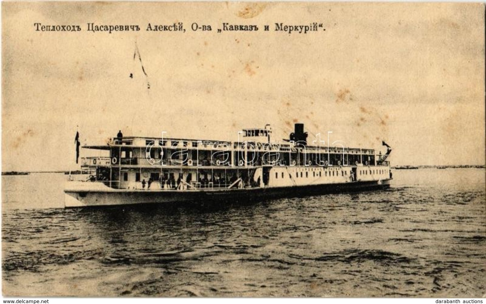 ** T2/T3 Caucasus, Russian Motor Ship 'Borodino' In The Caucasus (EB) - Ohne Zuordnung