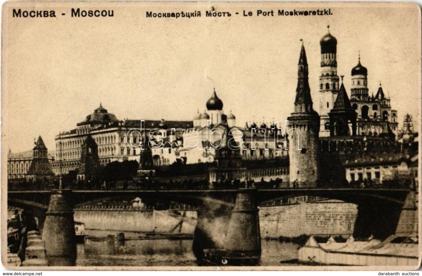 ** T3/T4 Moscow, Moscou; Le Pont Moskworetzki / Moskvoretsky Bridge (pinholes) - Unclassified