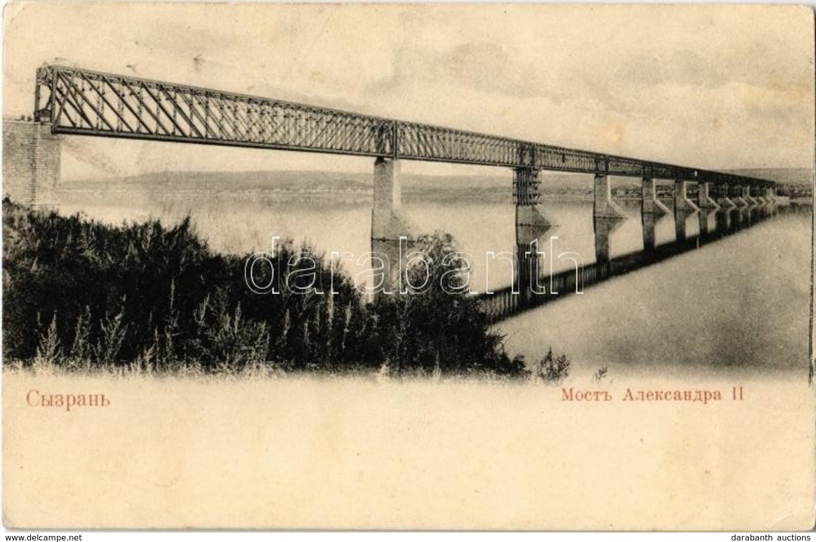 ** T2/T3 Syzran, Alexander II Railway Bridge, Alexandrovsky Bridge (EK) - Non Classés