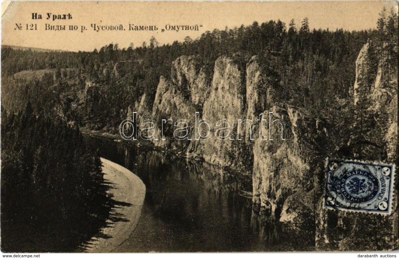 T4 Ural, Oural; Chusovaya River, Omutnaya Stone (EM) - Non Classés