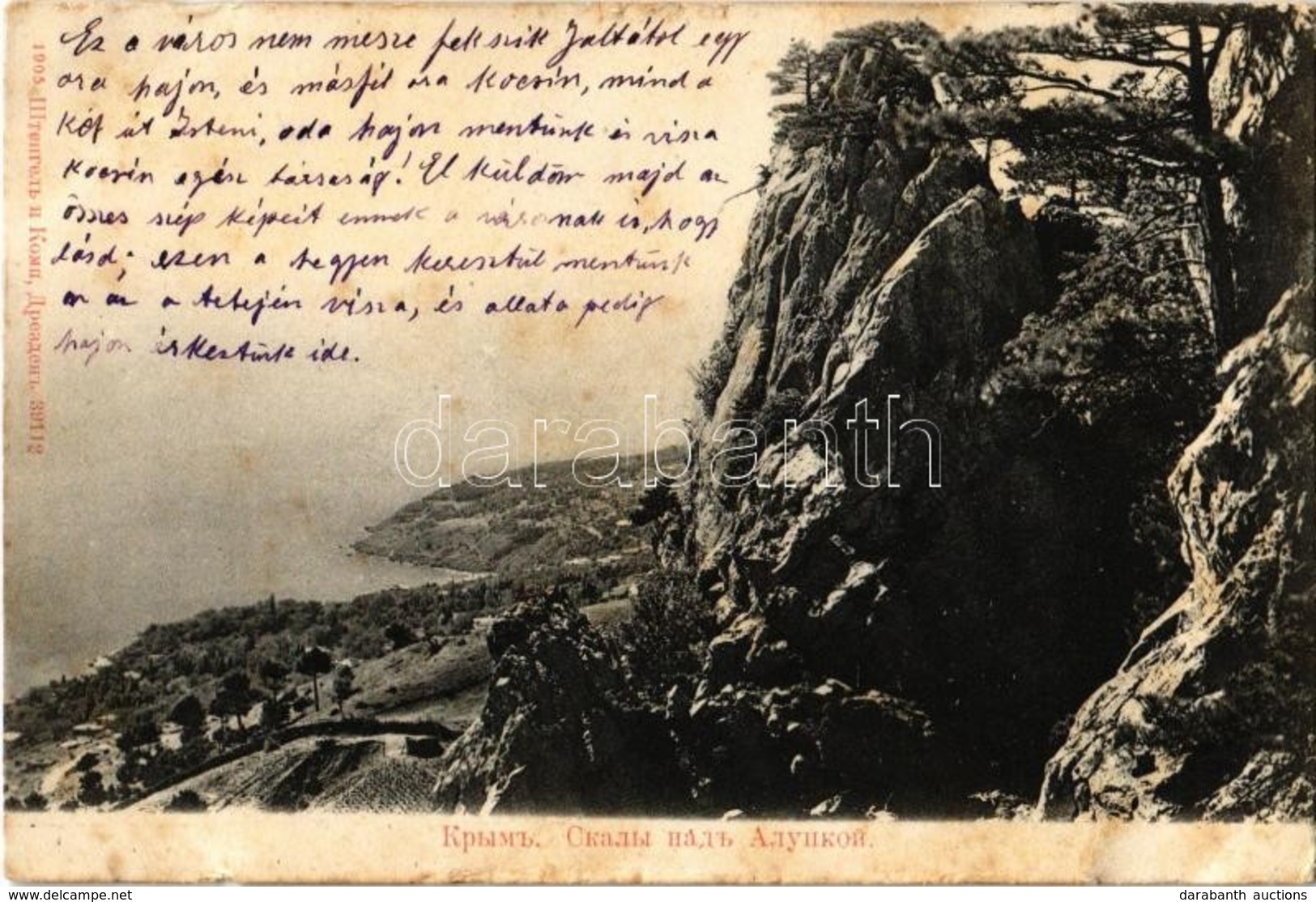 * T3 Alupka, Crimea, Rocks (fl) - Unclassified