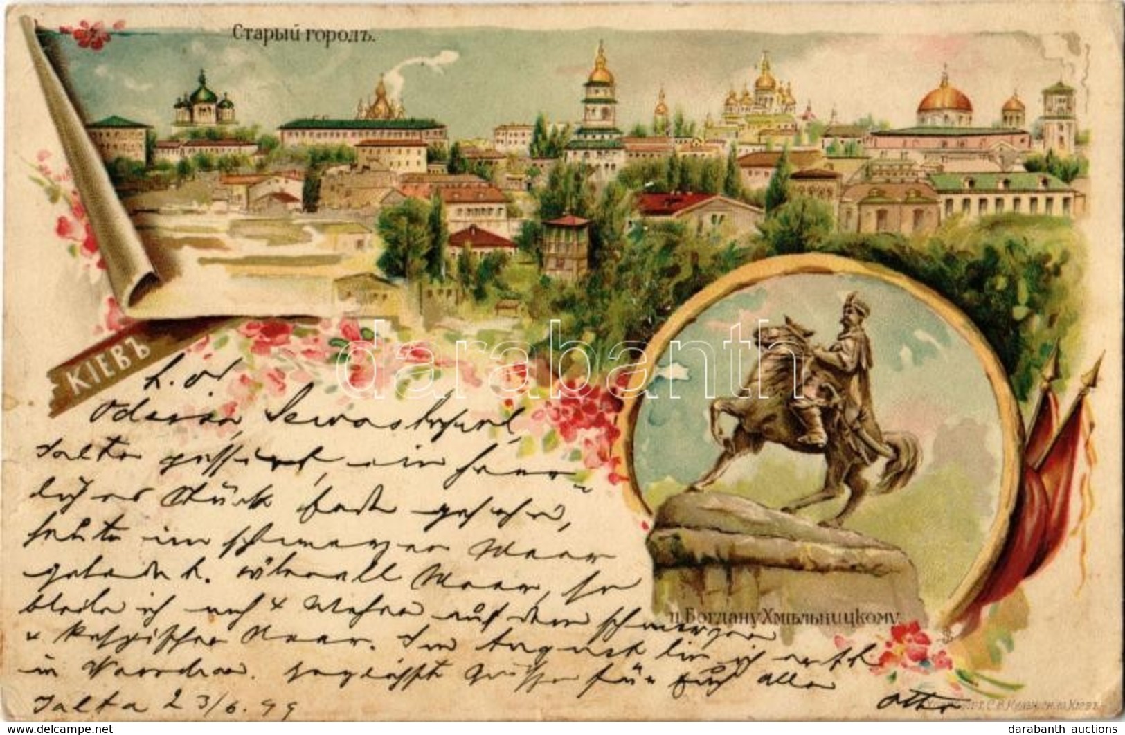 * T2/T3 1899 Kiev, Kiew, Kyiv; Old Town With Churches, Bohdan Khmelnytsky Monument. Art Nouveau, Floral, Litho (small Te - Non Classés