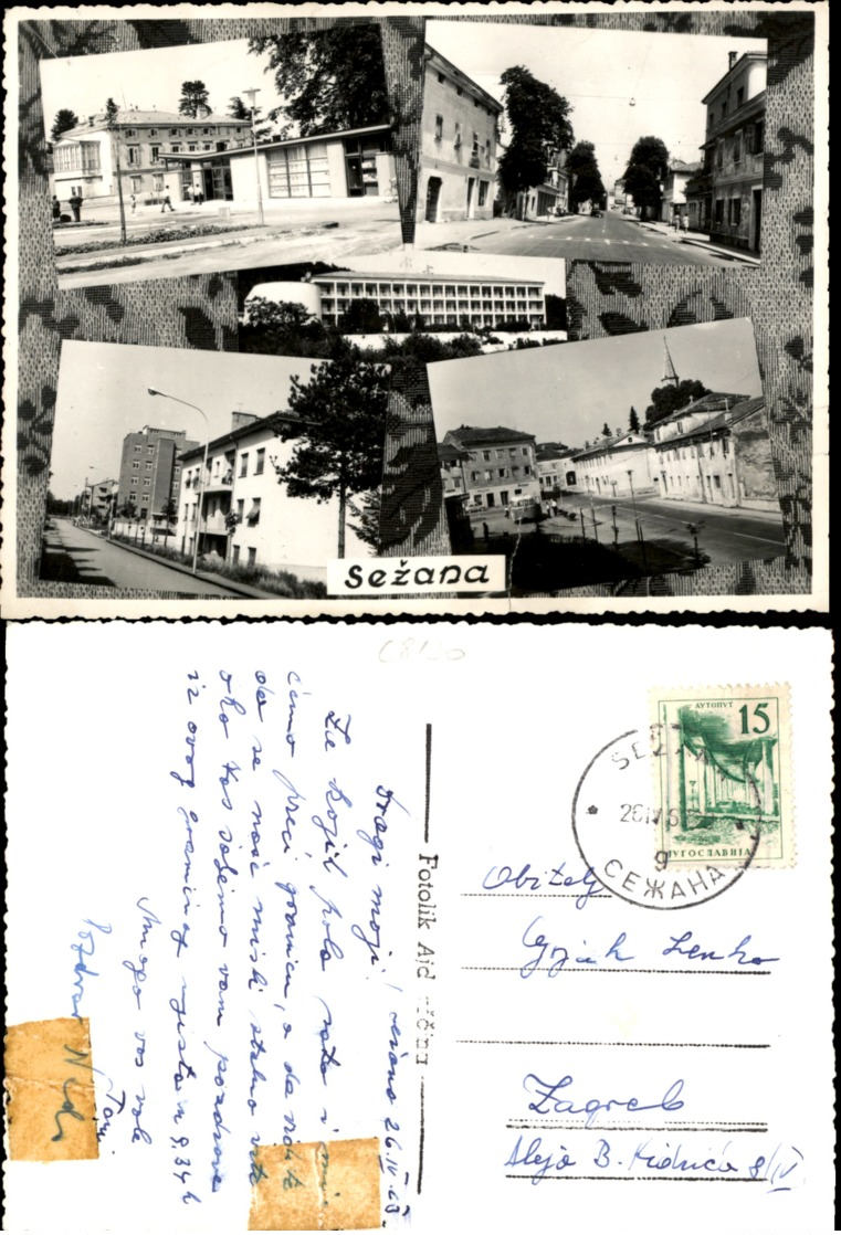 SEZANA (OSTECENA),SLOVENIA POSTCARD - Slovenië