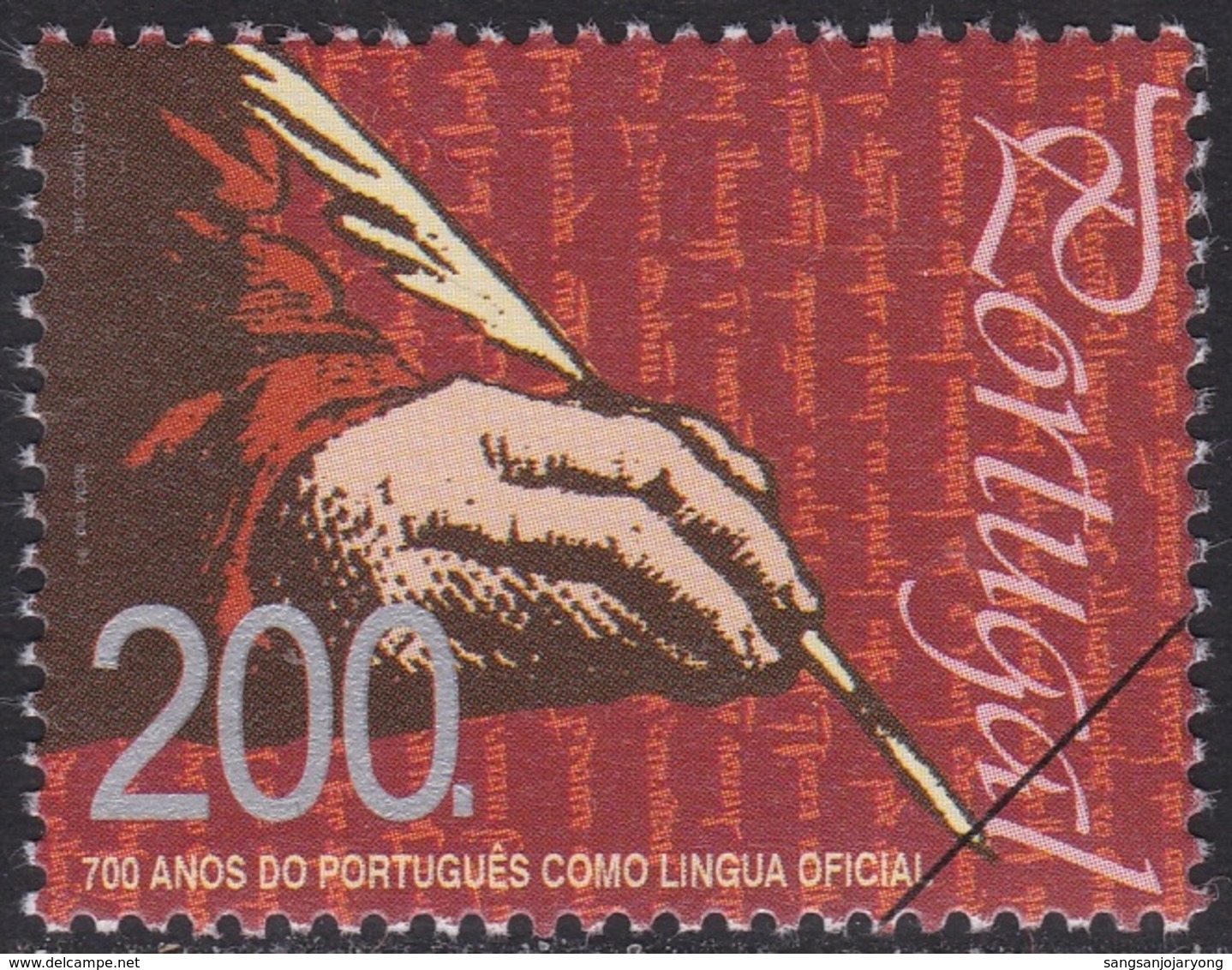 Specimen, Portugal Sc2087 Pen, Use Of Portuguese As Official Language 700th Anniversary, Langue - Other & Unclassified