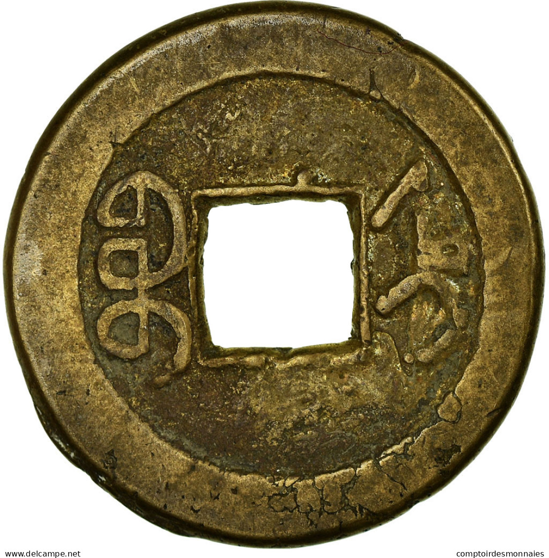 Monnaie, Chine, Ren Zong, Cash, 1796-1820, Baoding, TB, Cuivre - China