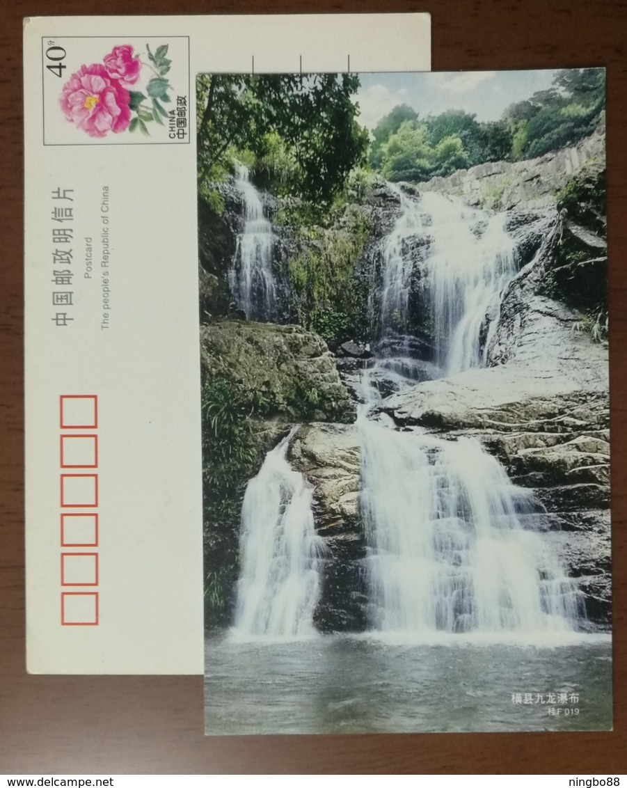 Jiulong Waterfall,China 1999 Hengxian Landscape Advertising Pre-stamped Card - Altri & Non Classificati