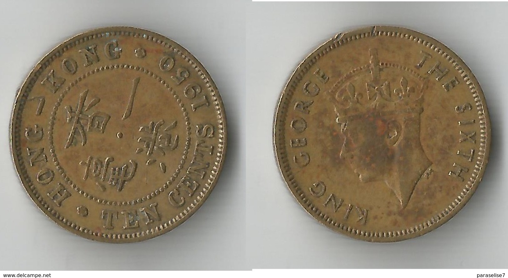 HONG KONG  10 CENTS 1950 - Hongkong