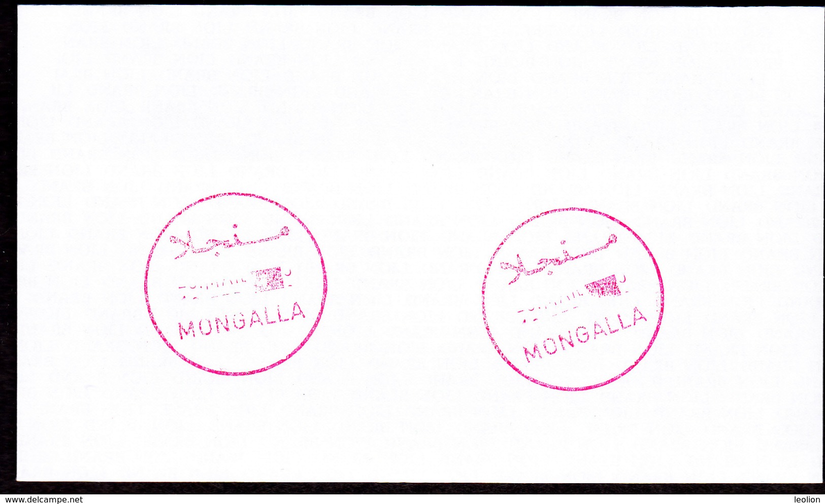 SOUTH SUDAN - Specimen Postmark MONGALLA On Cover Südsudan Soudan Du Sud - South Sudan