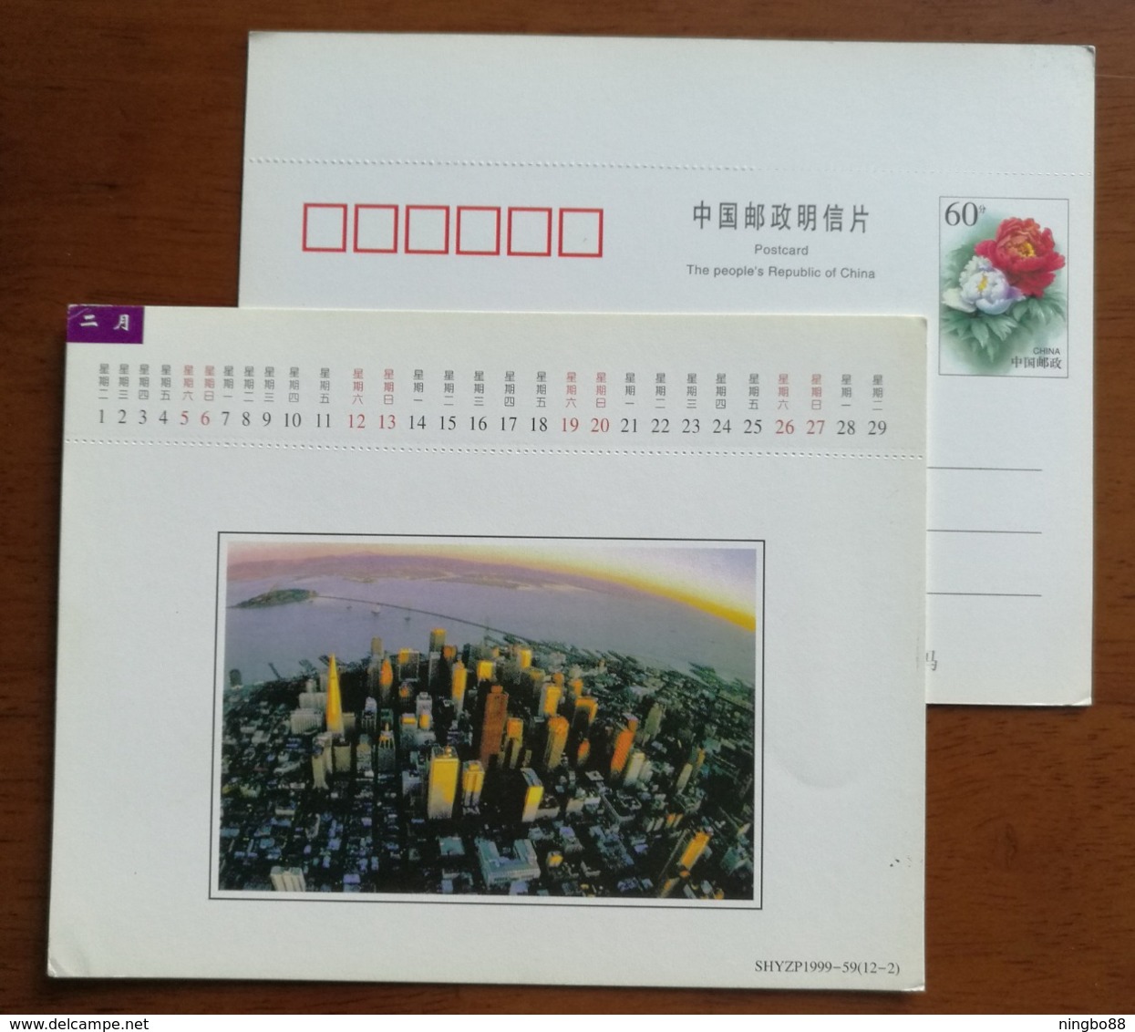 San Francisco Bay Area,Golden Gate Bridge,China 1999 Shanghai New Year Calendar Pre-stamped Card - Brücken