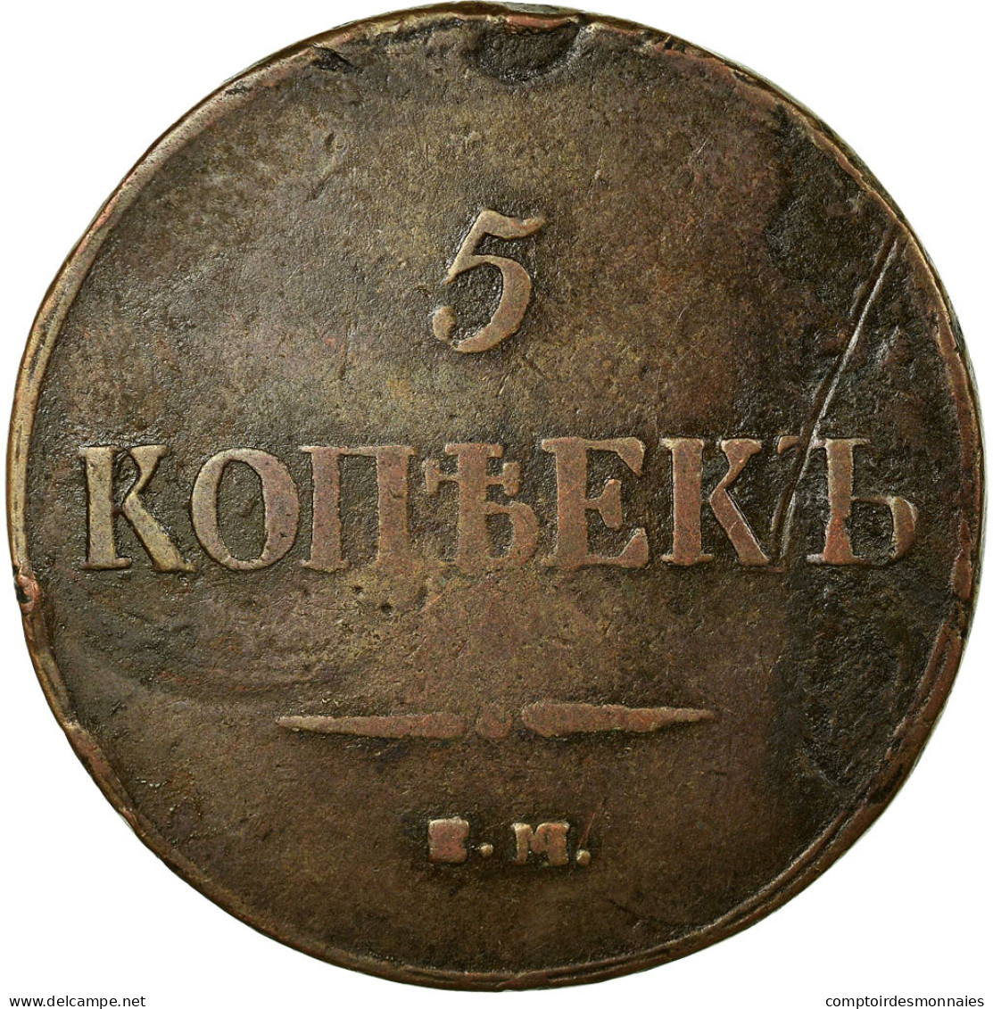 Monnaie, Russie, Nicholas I, 5 Kopeks, 1837, Ekaterinbourg, TB, Cuivre, KM:140.1 - Russie