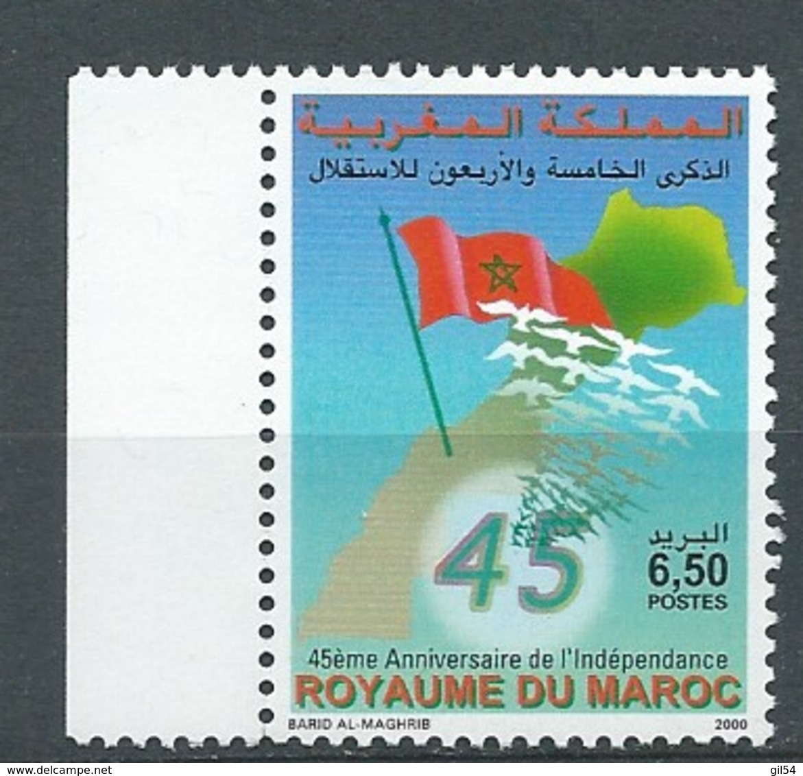 Maroc - Yvert N° 1273 **   - Bce21804 - Marokko (1956-...)