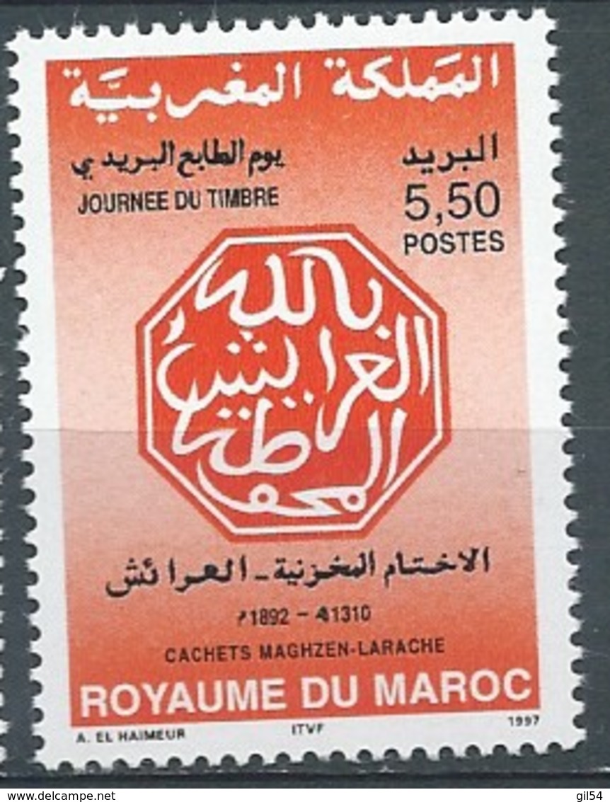 Maroc - Yvert N° 1218**   - Bce21816 - Marokko (1956-...)