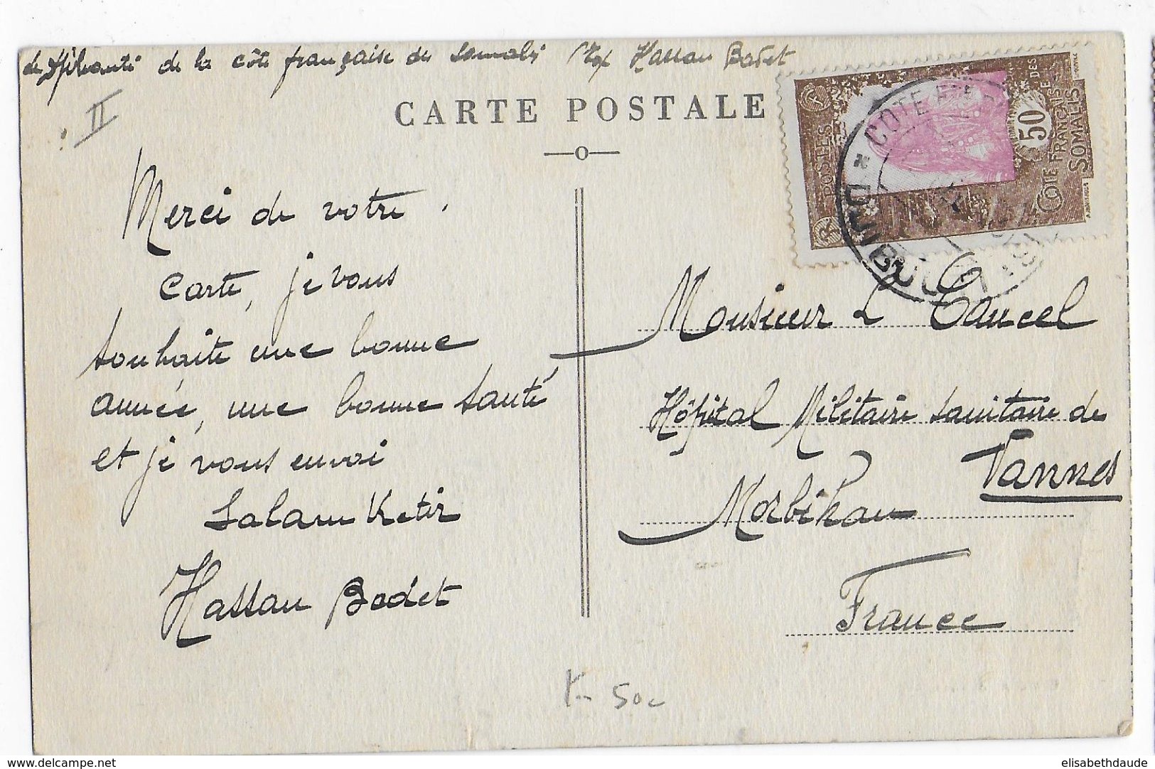 COTE DES SOMALIS - 1930 - CARTE (FANTASIA DU RAMDAN) De DJIBOUTI => VANNES - Lettres & Documents