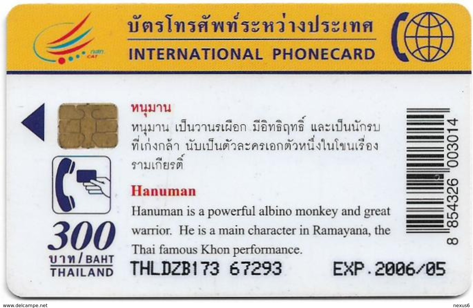 Thailand - LENSO (Chip) - Hanuman, Exp. 05.2006 - 300฿, Used - Thaïlande