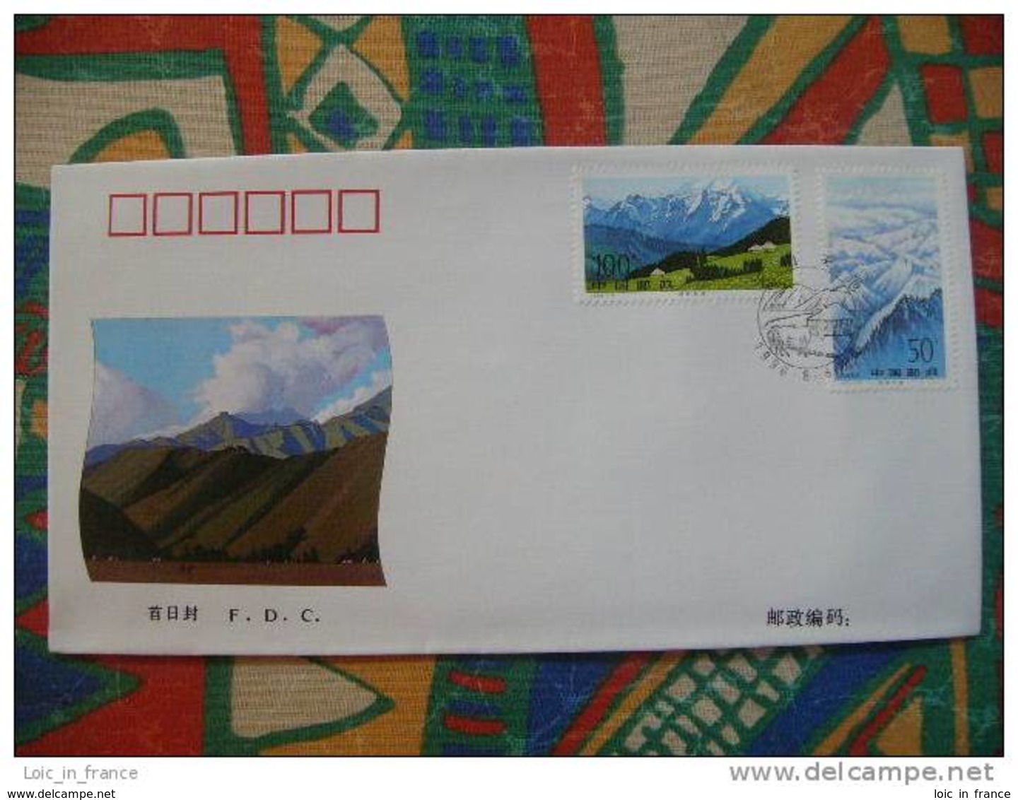 FDC Chine China Tianshan Mountains Montagnes - 1990-1999