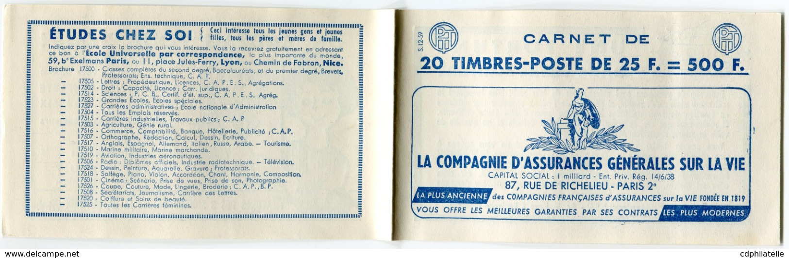 FRANCE C 1011C-C2 SERIE 12-59 DU 25F. MULLER - 1955-1961 Maríanne De Muller