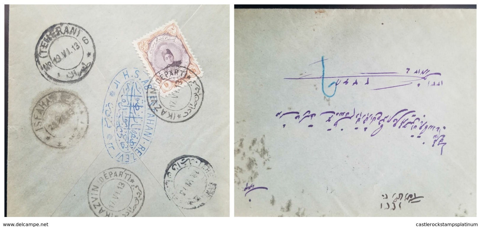 O) 1913 IRAN -PERSIA - MIDDLE EAST, AHMAD SHAH QAJAR - SC 505 9c, TEHERAN CANCELLATION - H.S. AB ESFAHANI, XF - Iran