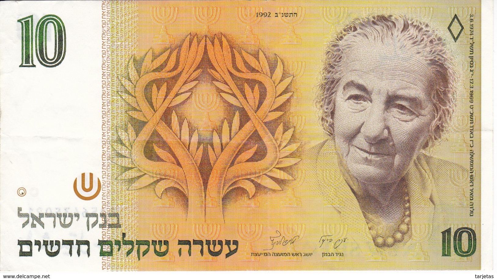 BILLETE DE ISRAEL DE 10 SHEQALIM DEL AÑO 1992 (BANKNOTE) - Israel