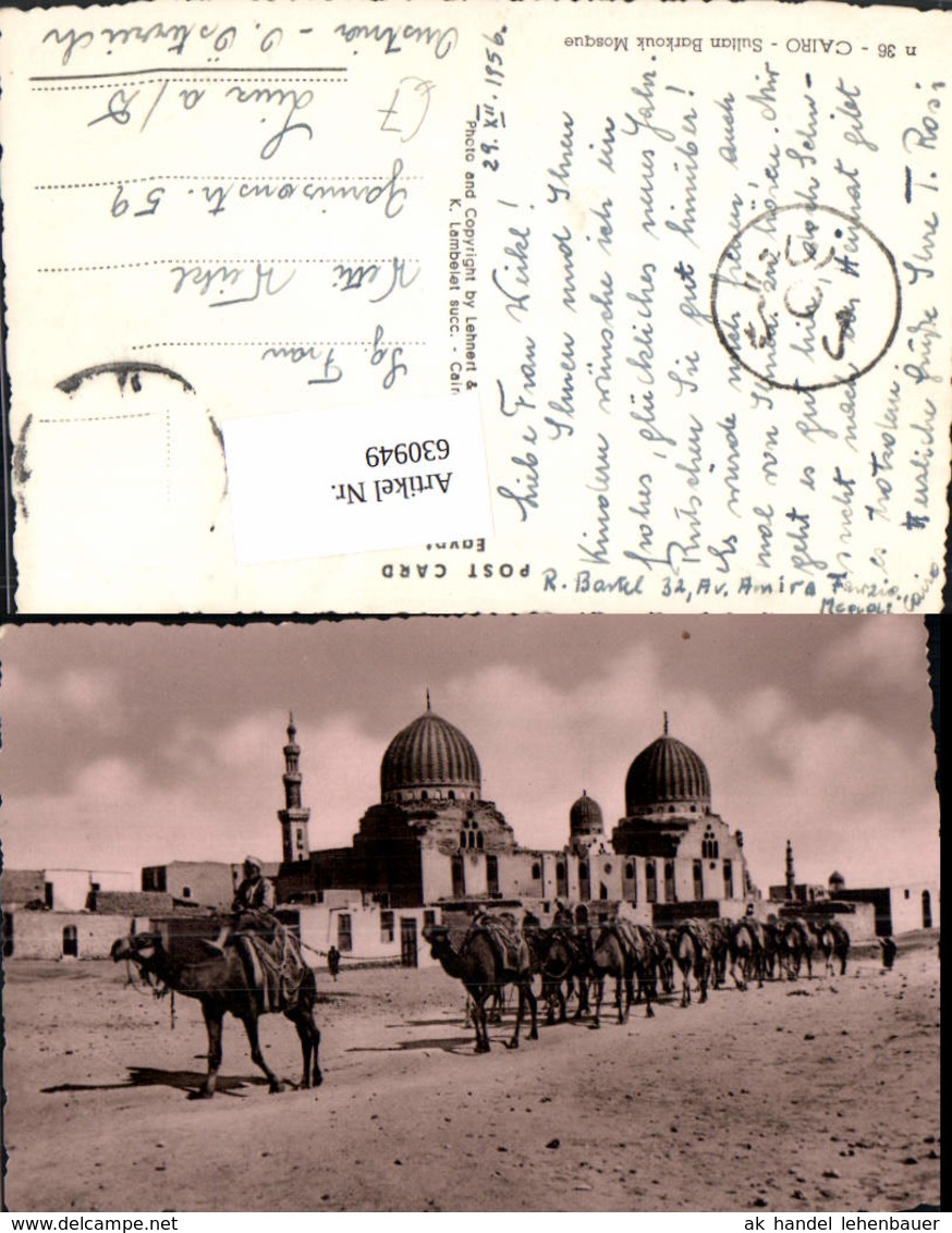 630949,Foto Ak Cairo Kairo Sultan Barkouk Mosque &Auml;gypten - Sonstige & Ohne Zuordnung