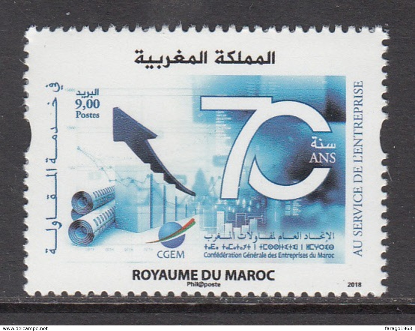 2018 Morocco Maroc Enterprise Confederation Busines   Complete Set Of 1 MNH - Morocco (1956-...)