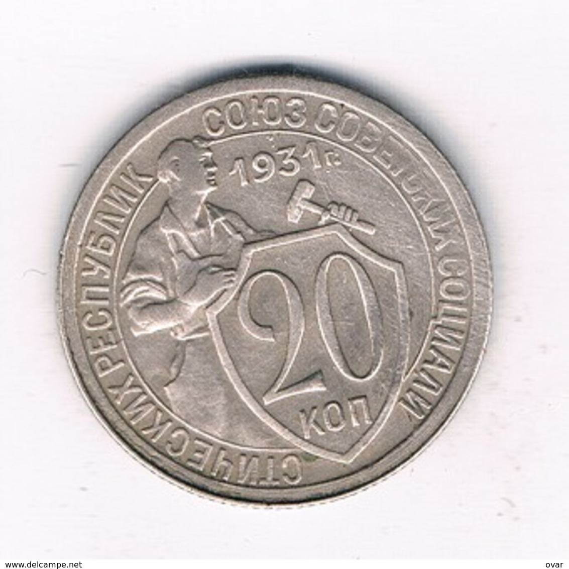 20 KOPEK  1931  CCCP  RUSLAND /6016/ - Russie