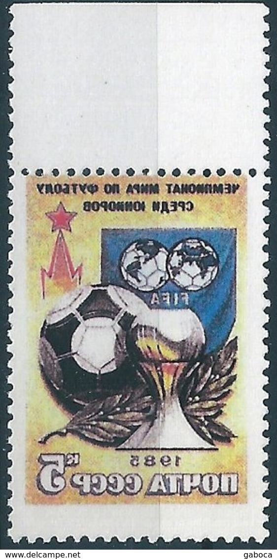 B4904 Russia USSR Sport Football Architecture Kremlin Globe ERROR (1 Stamp) - Ungebraucht