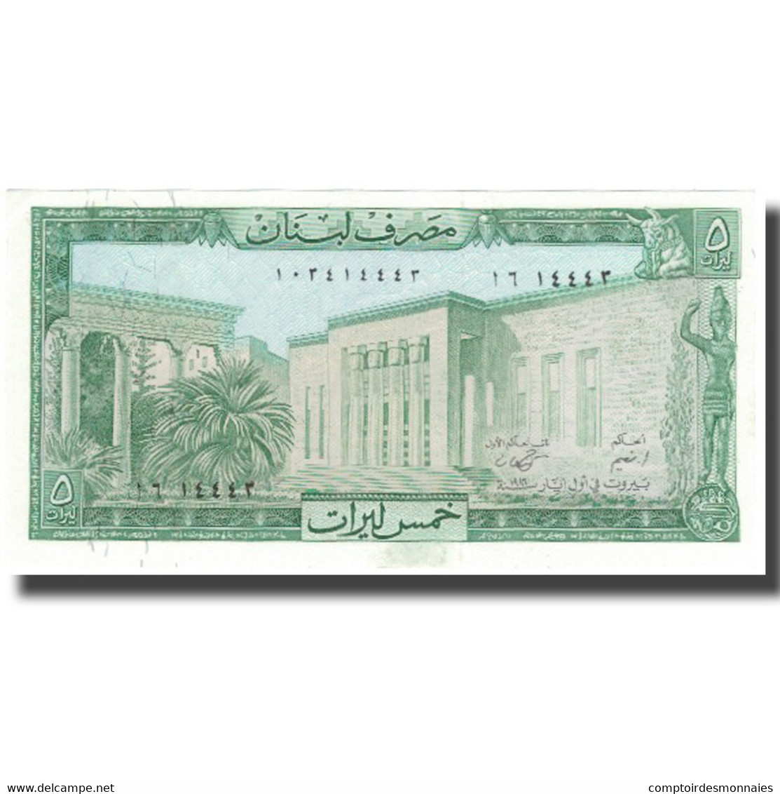 Billet, Lebanon, 5 Livres, 1964-1986, KM:62c, SPL+ - Liban