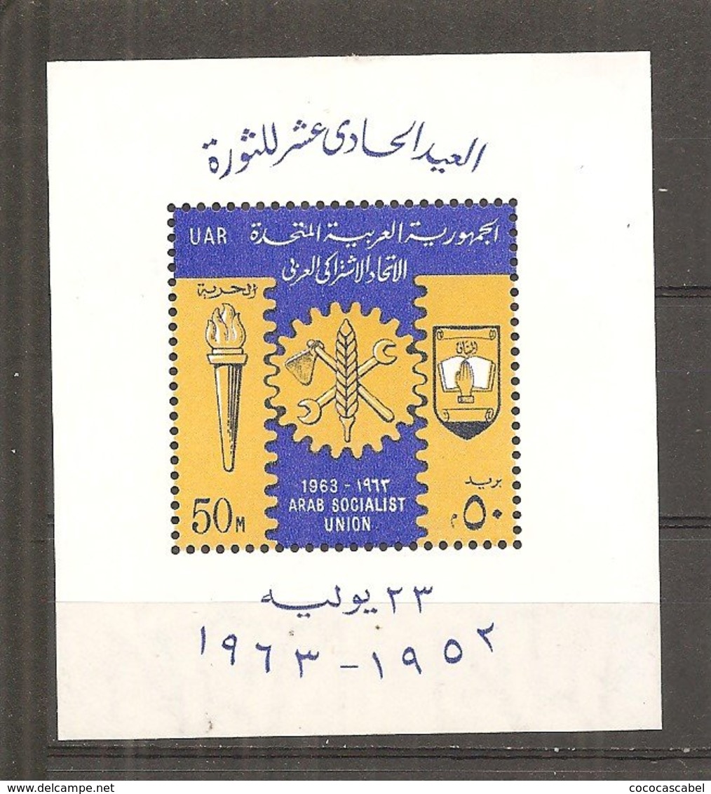 Egipto - Egypt. Nº Yvert  BF 14 (MNH/**) - Blokken & Velletjes