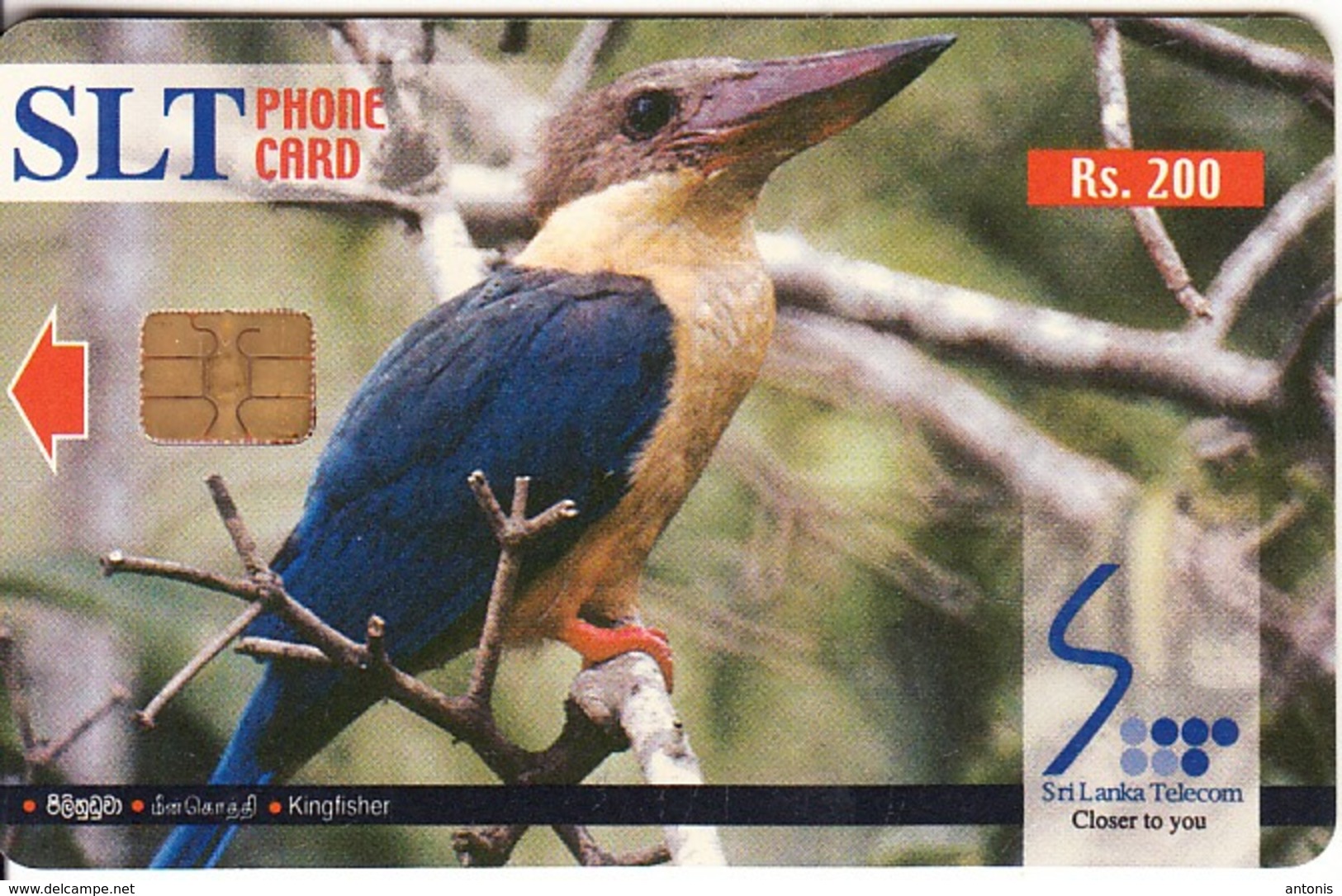 SRI LANKA(chip) - Bird, Kingfisher, Sri Lanka Telecom, First Issue Rs.200, No CN, Used - Sri Lanka (Ceylon)