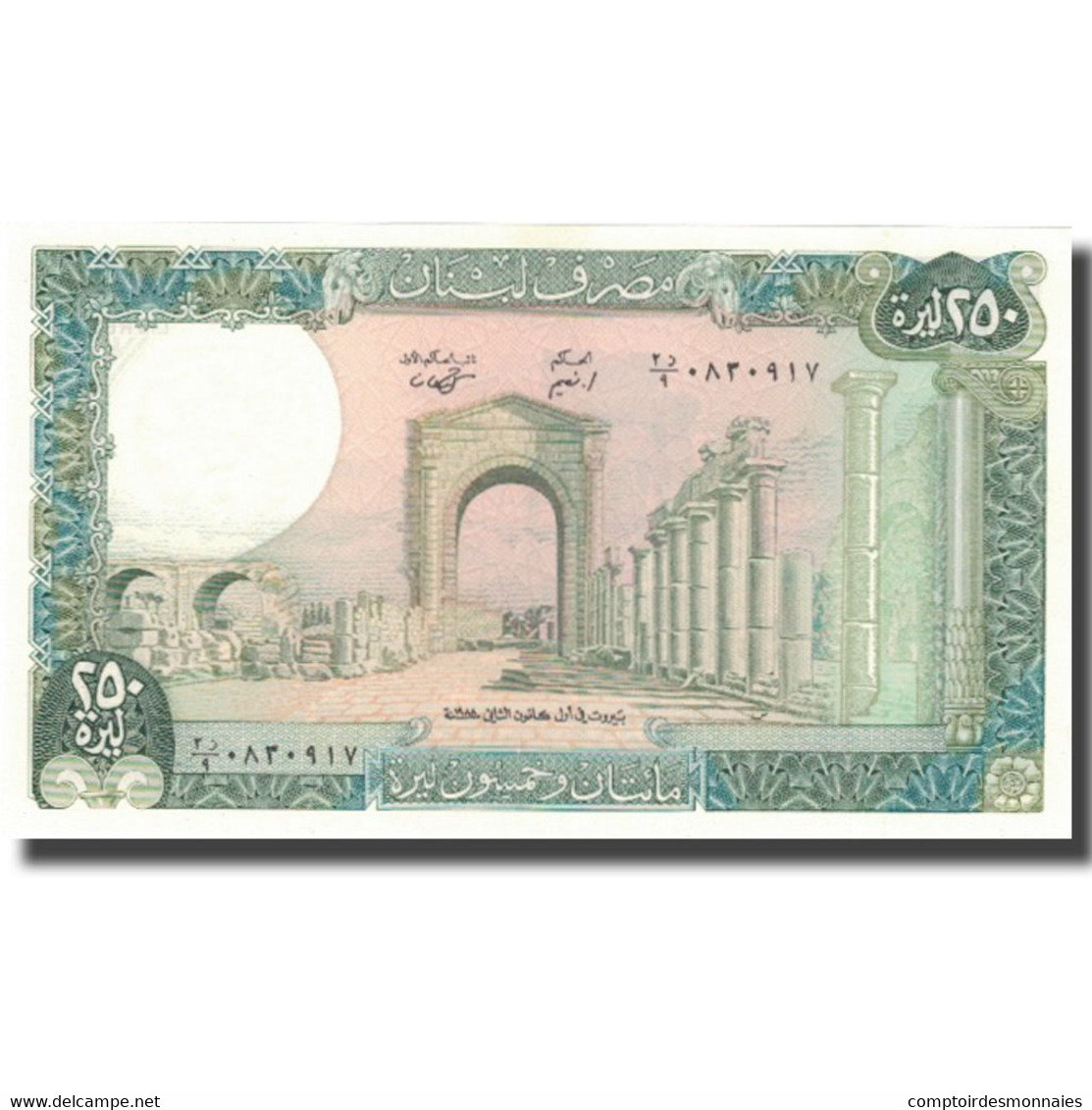 Billet, Lebanon, 250 Livres, 1988, 1988, KM:67e, SPL+ - Liban