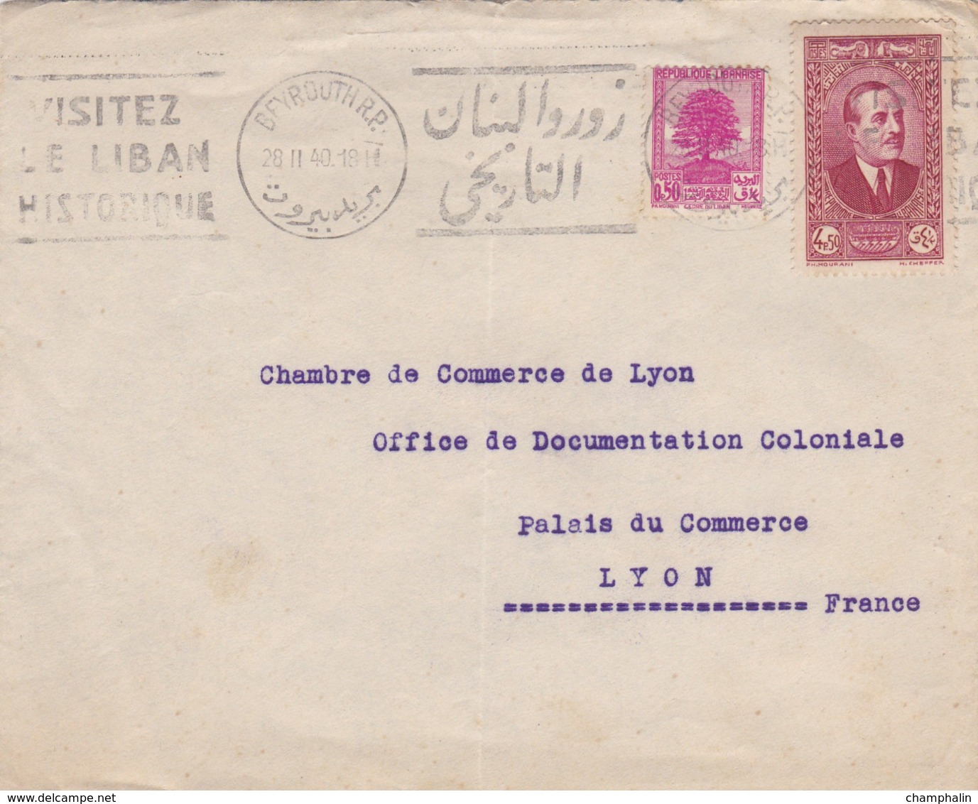 ESC De Beyrouth (Liban) Pour Lyon (69) - 28 Février 1940 - Timbre 0.50p + 4.50p - 2 CAD - Liban