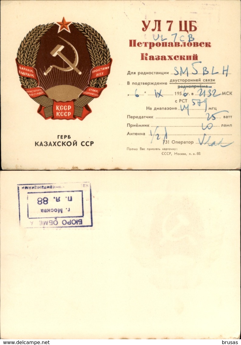 Soviet Union, USSR, Russia - 10 QSL Cards, Radio Amateur