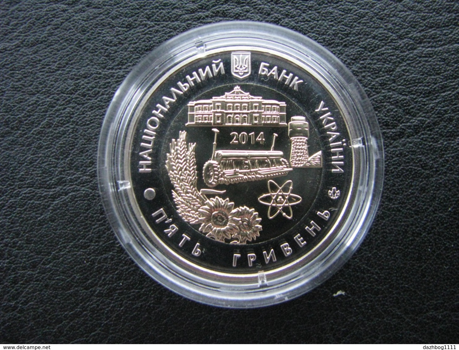 75 Years Of Foundation Of Kirovograd Region Ukraine 2014 Coin 5 UAH Bimetal - Ukraine