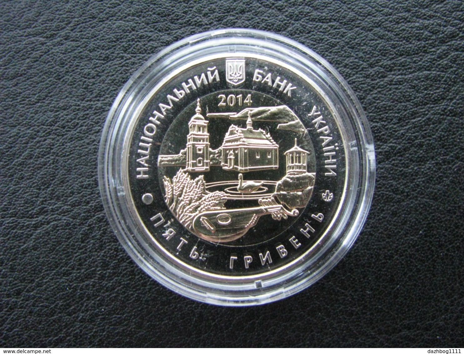 75 Years Of Foundation Of Cherkasy Region 2014 Coin 5 UAH Bimetal - Ukraine