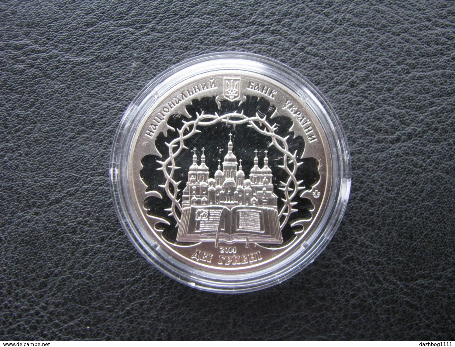 Mytropolyt Vasyl Lypkivskyy Metropolitan Vasily Lipkivsky 2014 Ukraine Coin 2 UAH - Ukraine