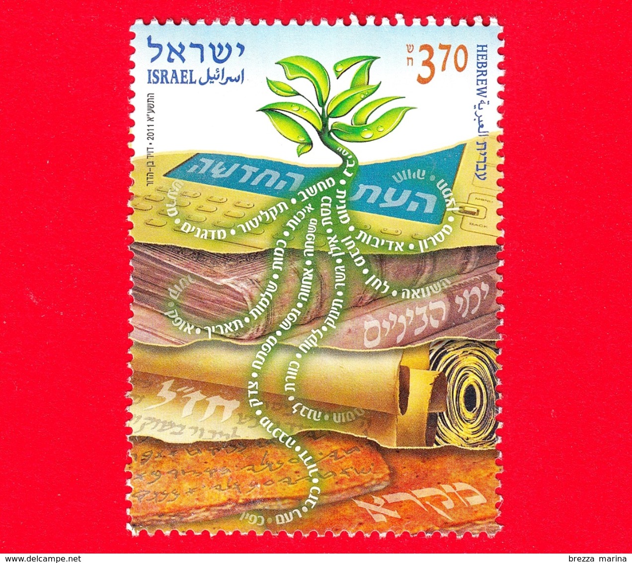 ISRAELE - Usato - 2011 - Un Linguaggio Antico Nei Tempi Moderni - 3.70 - Usados (sin Tab)