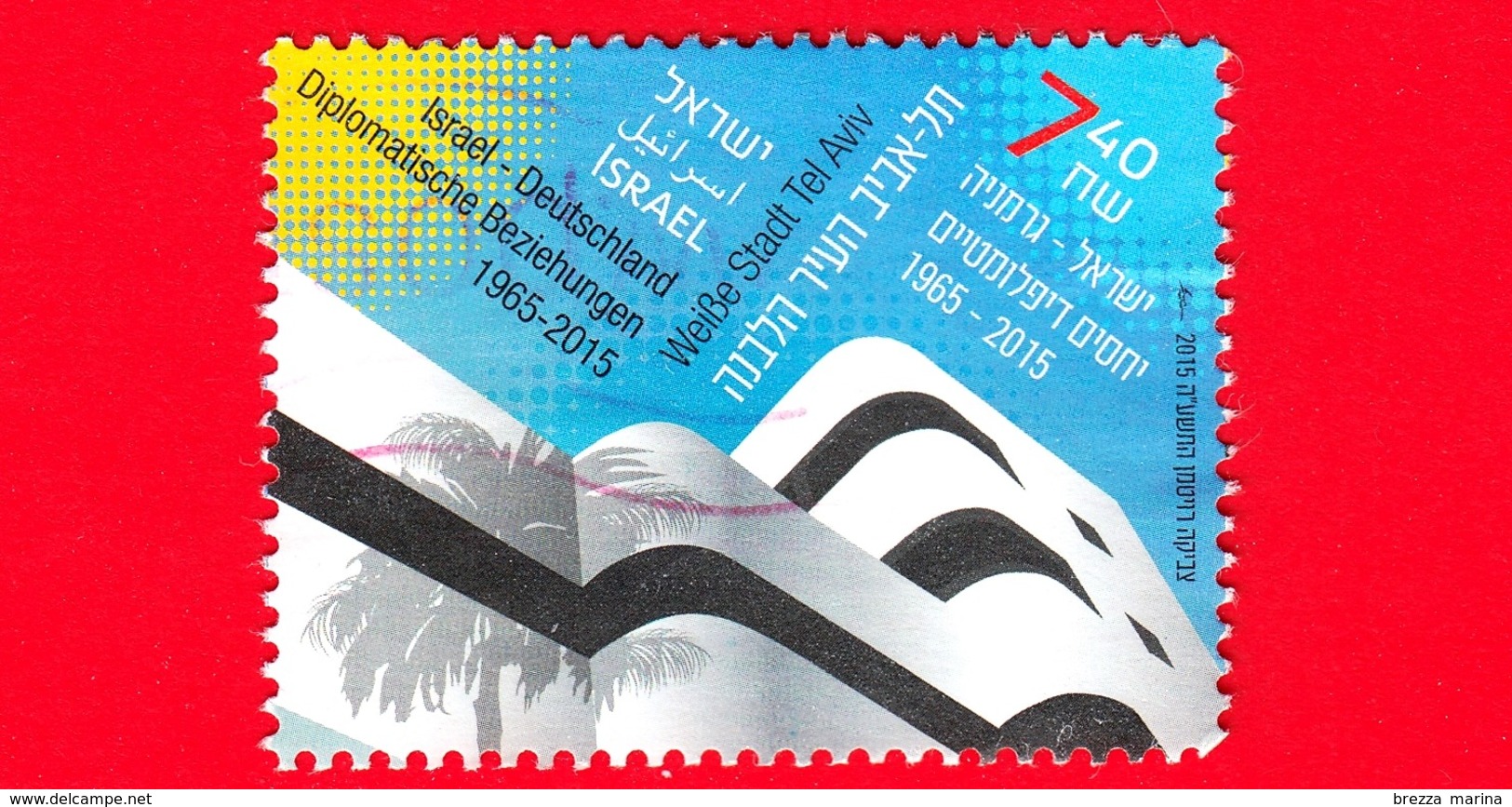 ISRAELE -  Usato - 2015 - 50 Anni Di Relazioni Diplomatiche Con La Germania - Emissione Congiunta Israele-Germania - 7.4 - Used Stamps (without Tabs)