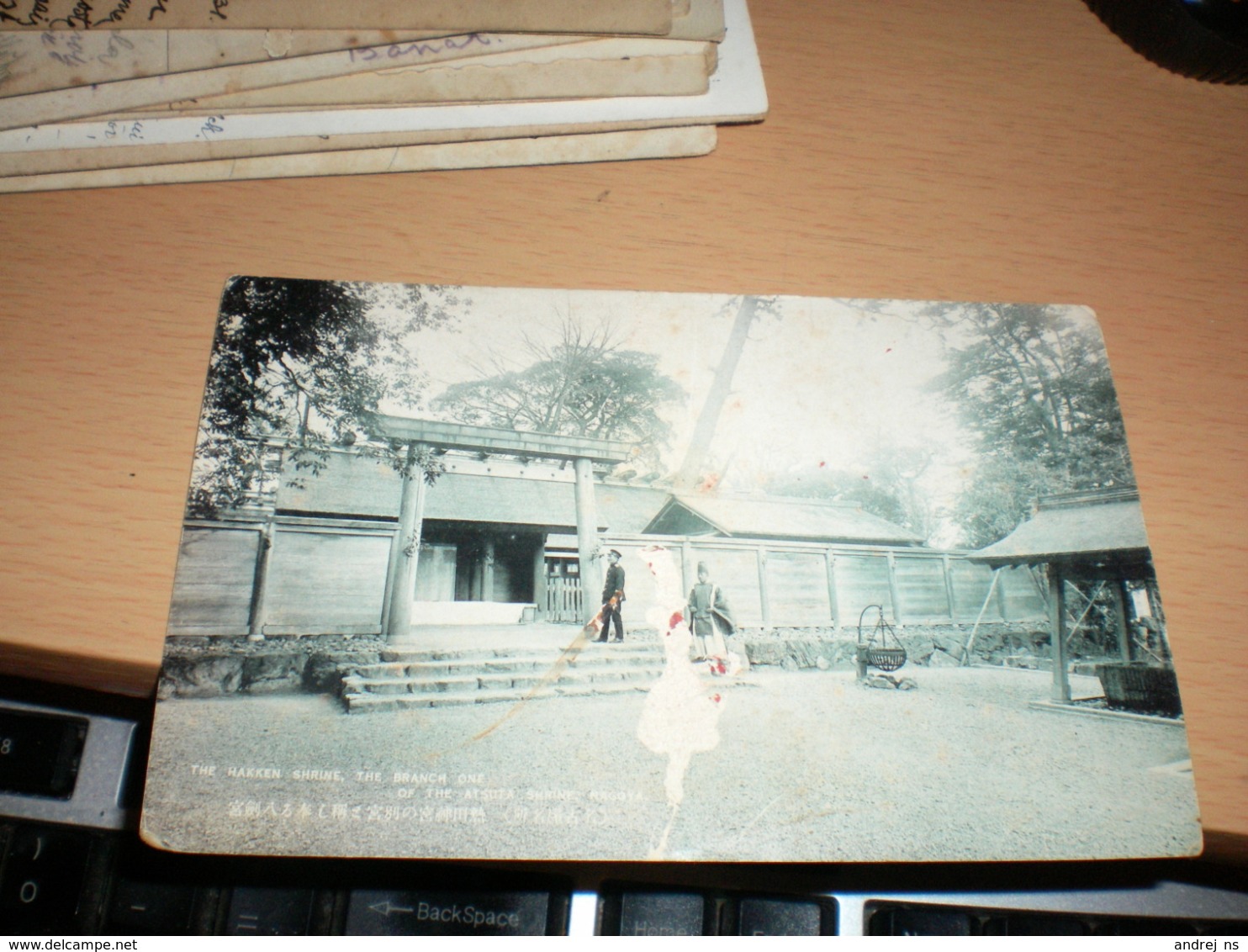 The Hakken Shrine The Branch One Of The Atsuta Shrine Nagoya - Nagoya