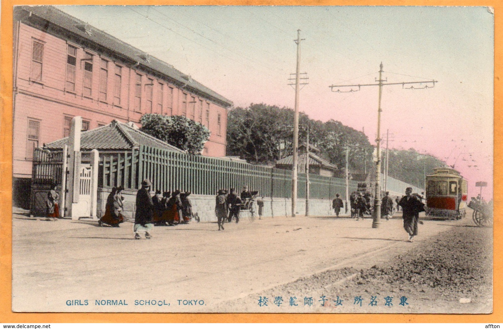 Tokio Japan 1907 Postcard - Tokyo