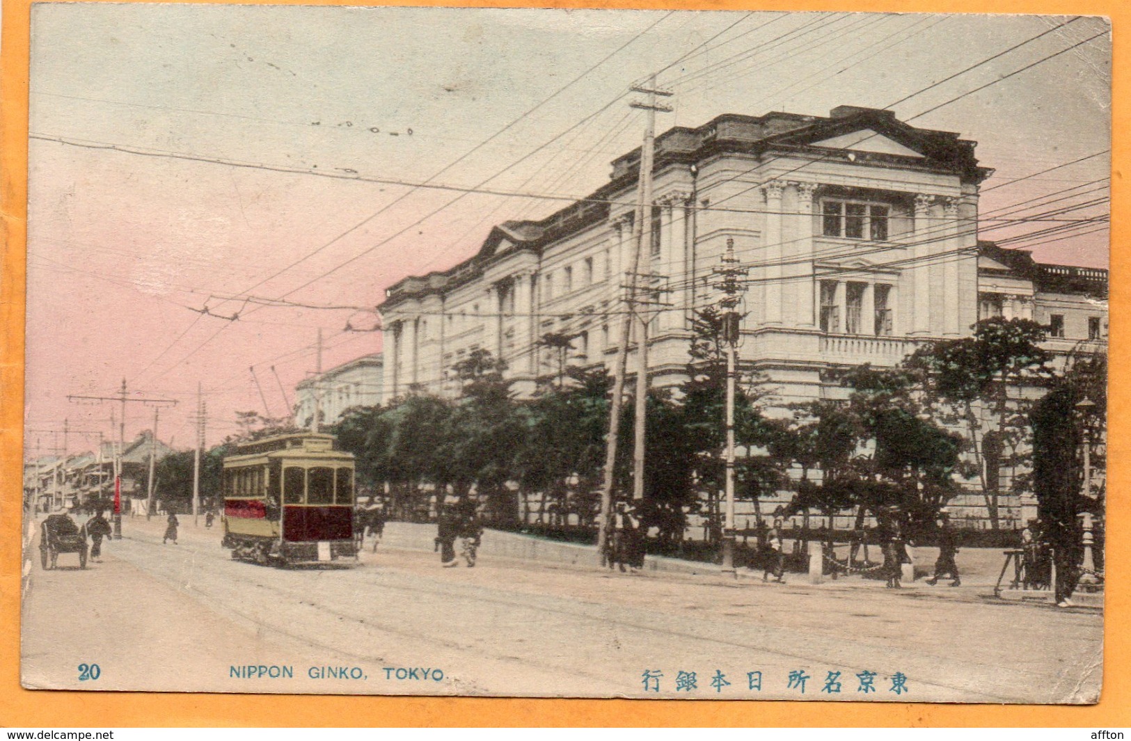 Tokio Japan 1907 Postcard - Tokio