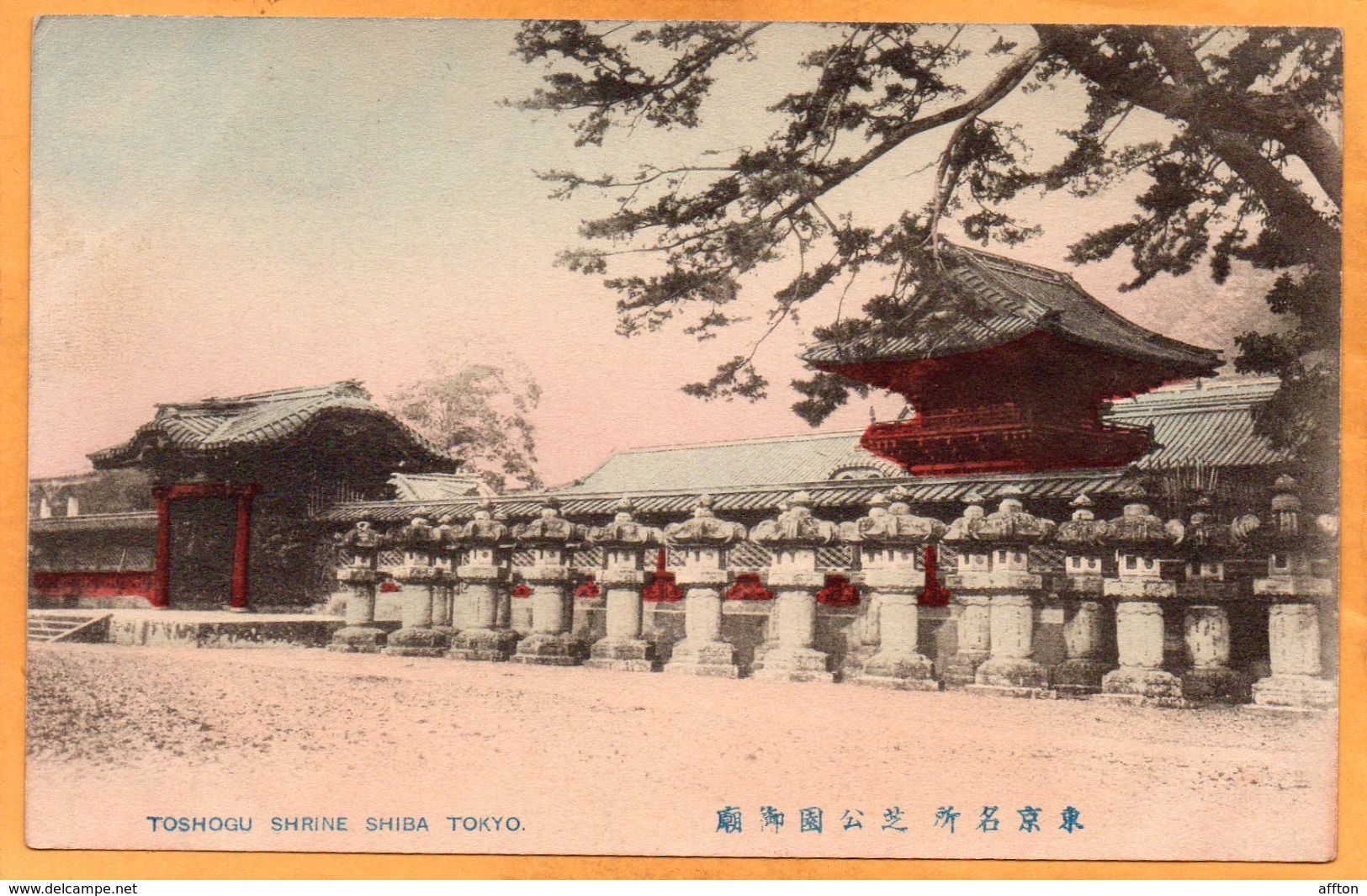 Tokio Japan 1907 Postcard - Tokyo