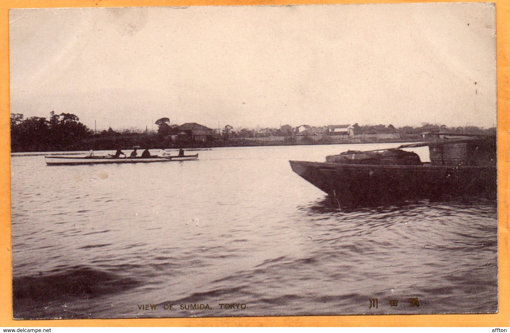 Tokio Japan 1907 Postcard - Tokyo