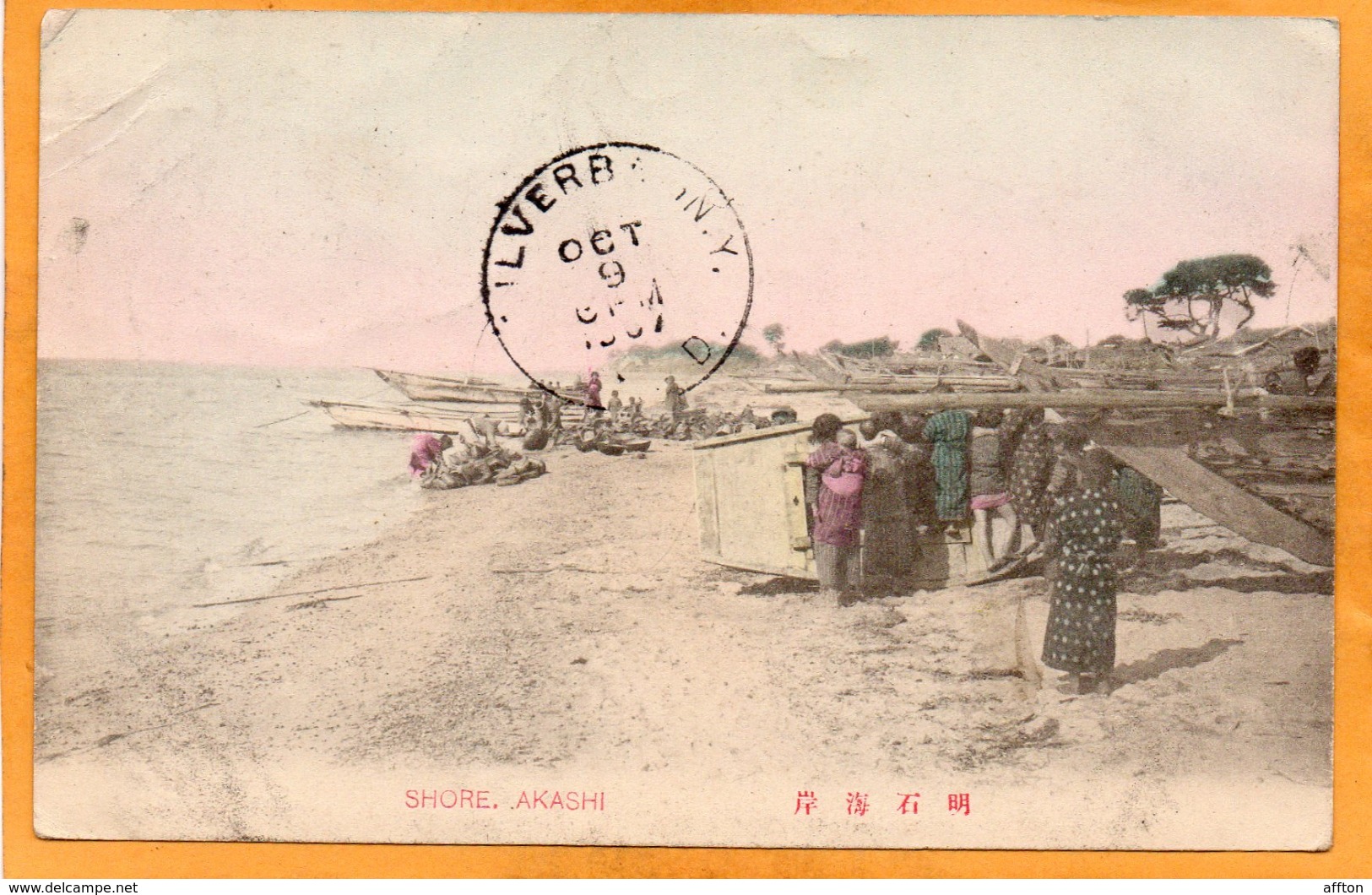 Shore Akashi Japan 1907 Postcard - Other & Unclassified