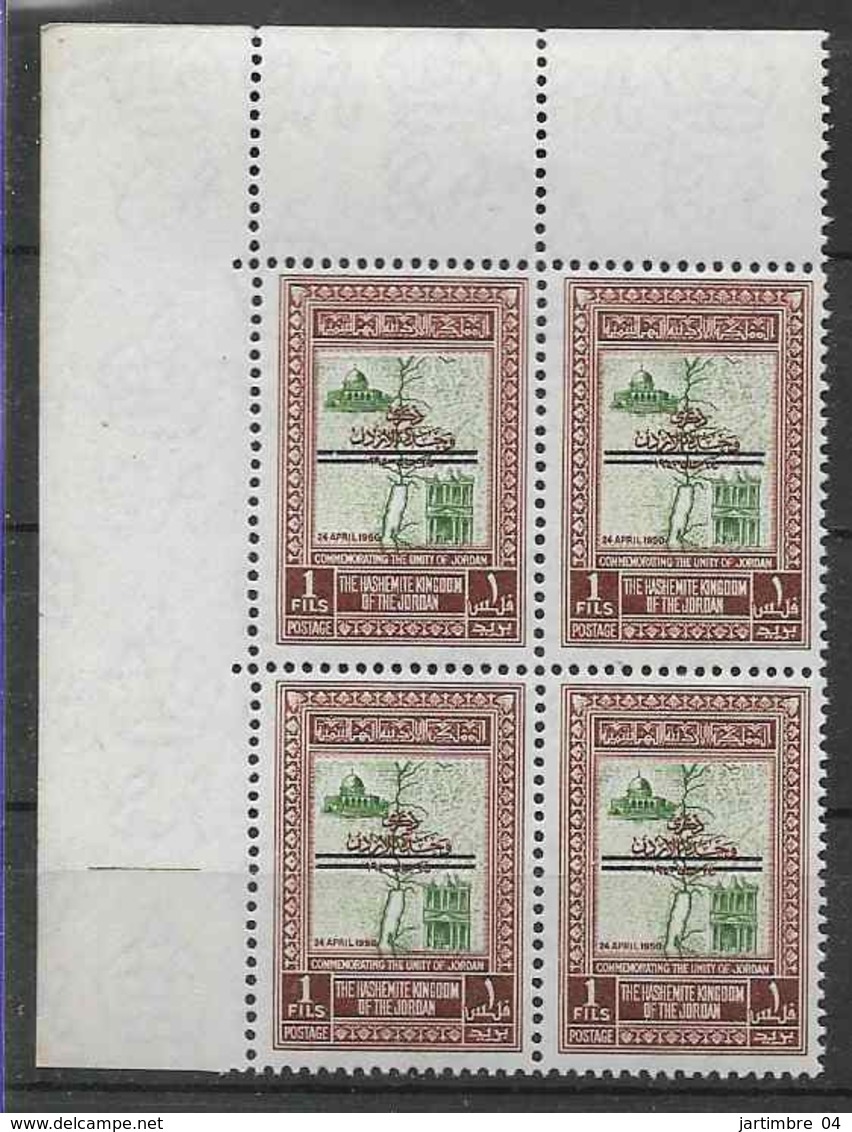 1952 JORDANIE 279Aa** Pétra Et Mosquée, Bloc De 4, Bord De Feuille - Jordanie