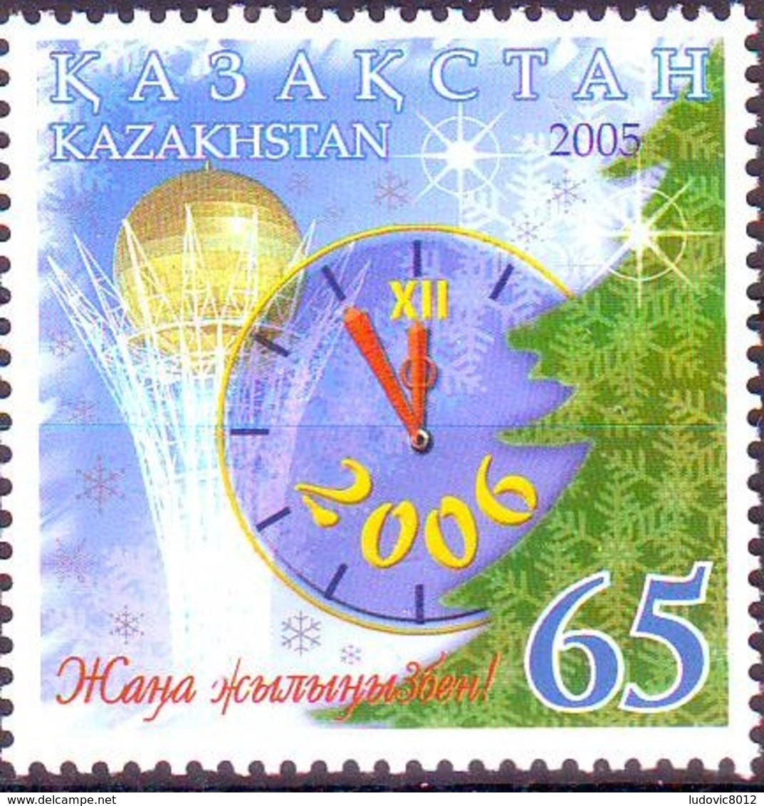 Kazakhstan 2005  Nouvelle Année / New Year Y&T N° 441 MNH ** - Kazakhstan