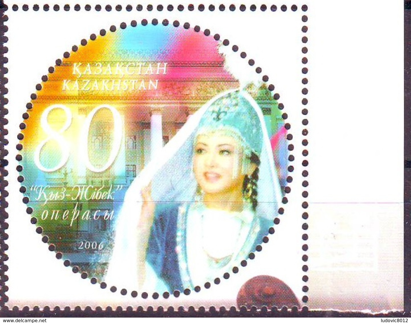 Kazakhstan 2006  Opera Théâtre Y&T N° 486 MNH ** - Kazakhstan