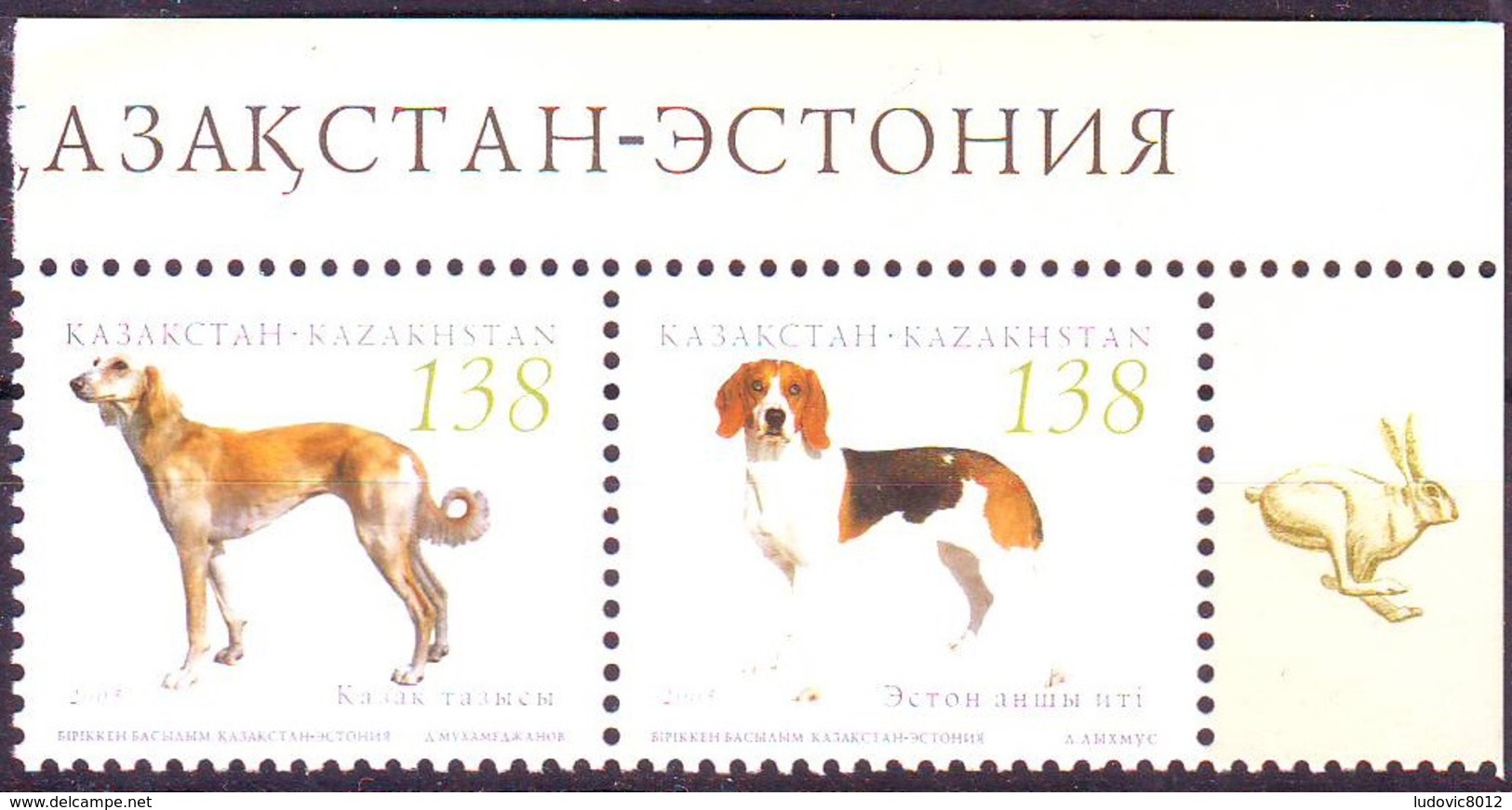 Kazakhstan 2005  Hounds Dogs Chiens  Y&T N° 436 437 MNH ** - Kazakhstan