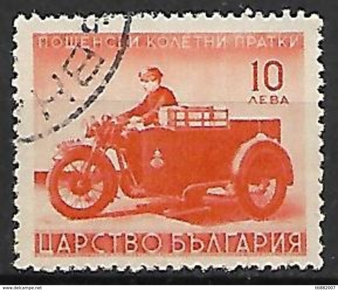 BULGARIE   -   Colis Postaux   -   1941  .   Y&T N° 18 Oblitéré.    Moto - Exprespost